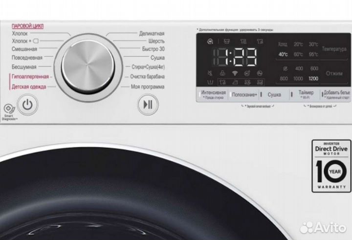 Стиральная машина с сушкой LG F2V5HG0W