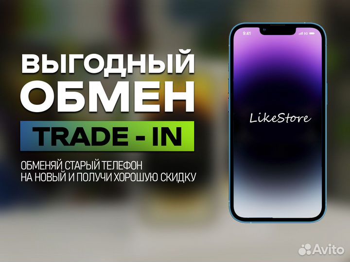 iPhone 13, 128 ГБ