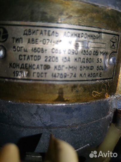 Стиральная машинка Кама 8