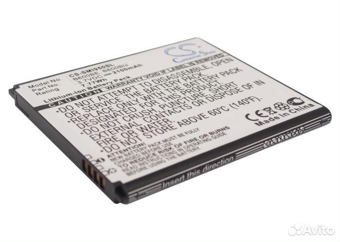 Аккумулятор CS-SMI950SL