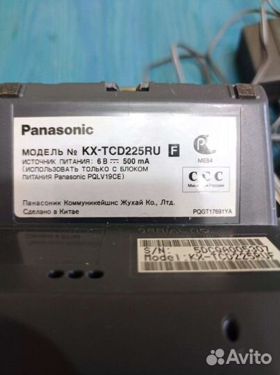 Panasonic