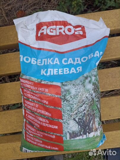 Всё для сада и огорода