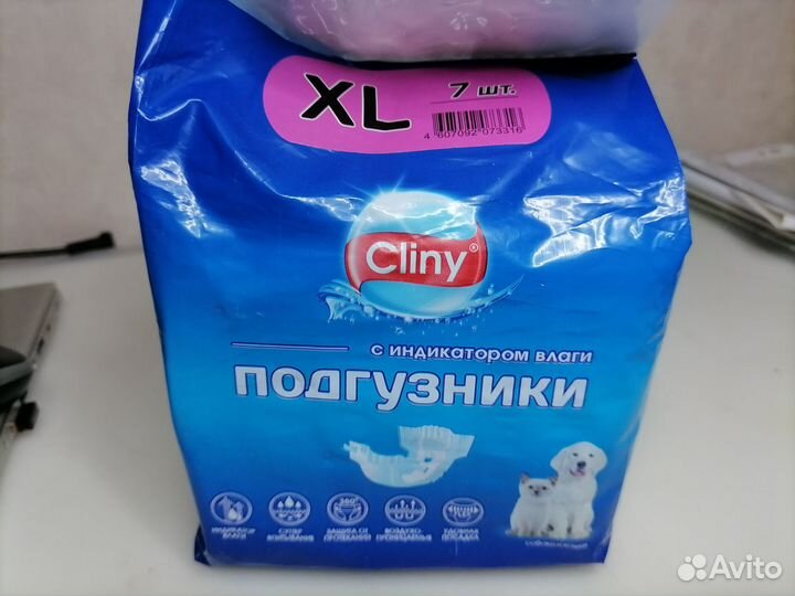 Подгузники для собак и кошек