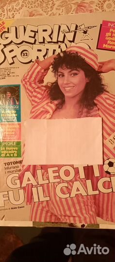 Журнал времен СССР 6-12 августа 1986 с Марадоной