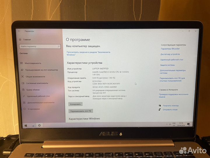 Ноутбук asus i5 8Gb SSD 512 UX430U