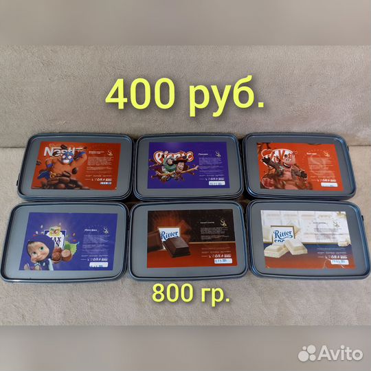 Шоколад в слитках 800 гр