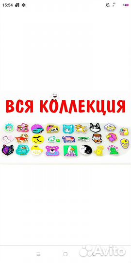 Стикерсы в магнит