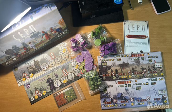 Серп Небесный Гамбит,Захватчики из далеких земель