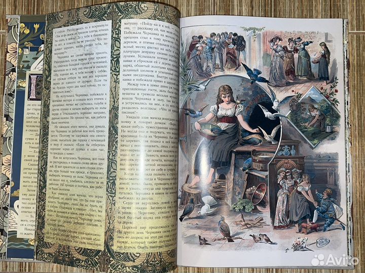 Хроники Нарнии Мифы Греции Сказки Мир Кукол