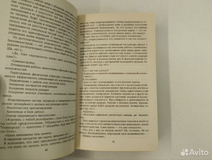 К. Муравьев. Неучтенный