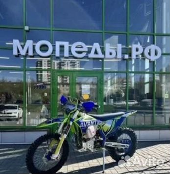 Мотоцикл Avantis Koshine 2T