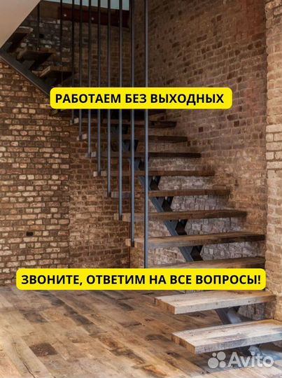 Лестницы металлические