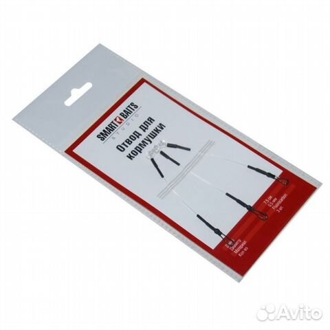 Отвод для кормушки smartbaits