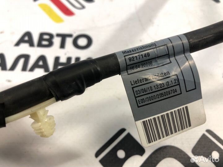 Пучок проводов для активной рулевой рейки Bmw X5