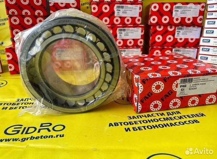 Подшипник редуктора автобетоносмесителя