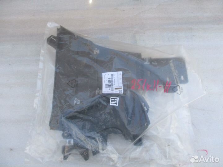 Молдинг переднего бампера левый Citroen DS5