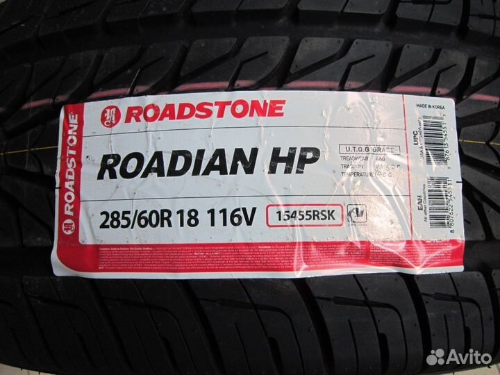 Nexen Roadian HP SUV 285/60 R18 116V