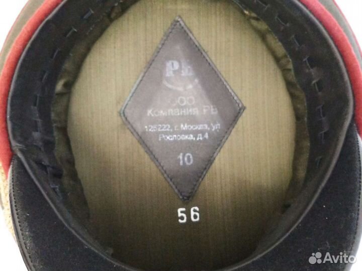 Фуражка повседневная вв и Росгвардии