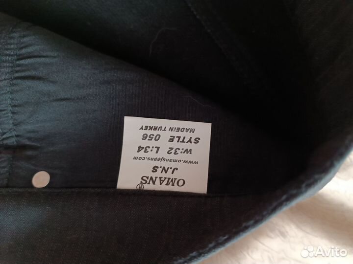 Джинсы утепленные мужские