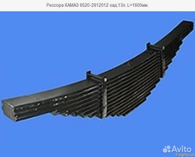 L1 рессора 1360 (сзап, Нефаз, Автомастер, Ставприц