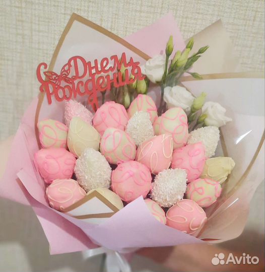 Вкусные Букеты/клубника в шоколаде/съедобные букет