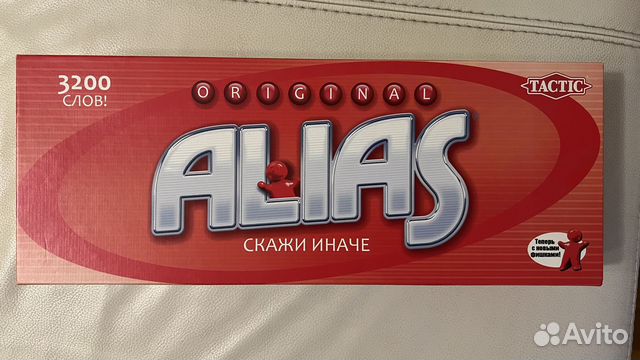 Настольная игра alias