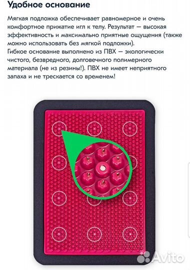 Аппликатор Кузнецова металломагнитный