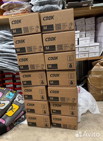 Коробки с товарами / Карго /Алиэкспресс (Арт.57176)