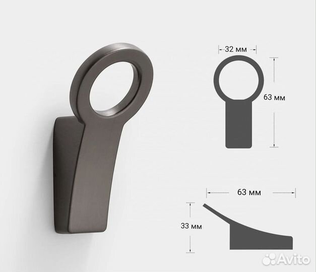 Ручка крючок