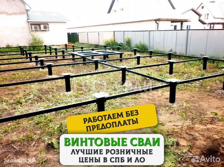 Установка винтовых свай. Срок службы от 25 лет