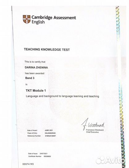 Обучение английскому для путешествий