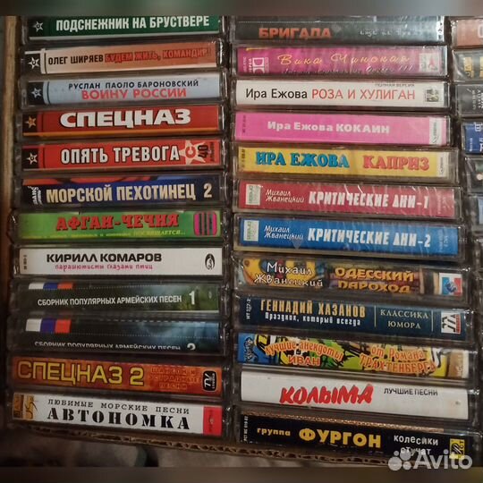 А/к запечатанные Авторская, Эстрада, Шансон