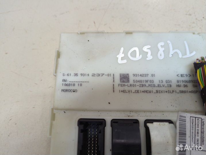 Блок комфорта BMW 3 F30, 2013