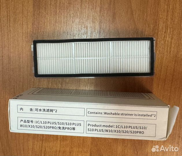 Нера фильтр для робот-пылесоса Xiaomi, Dreame