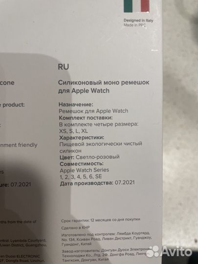 Ремешок apple watch Lyambda