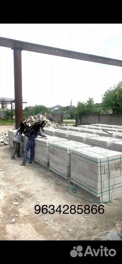 Пеплоблоки