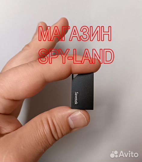 Очень компактный мини диктофон 8 GB VR 308 + OTG