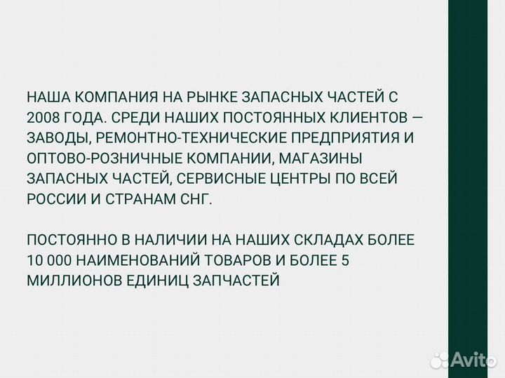 Ремкомплект для ремонта двигателя тмз 8421-8486
