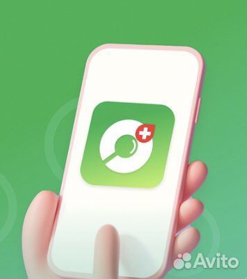 Промокод на скидку в аптеки