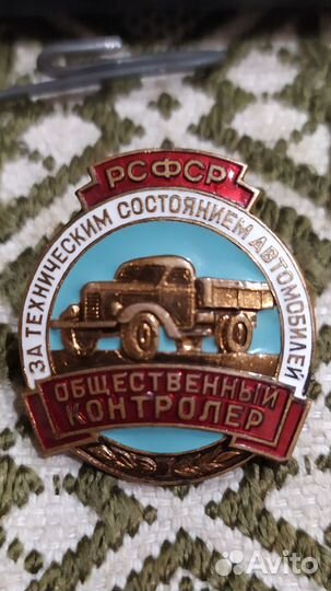 Знак 