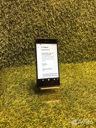 Sony Xperia XA1 Plus Dual, 4/32 ГБ