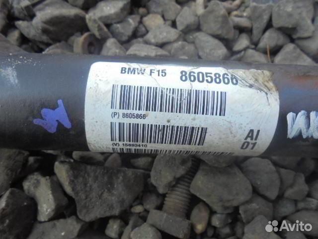 Вал карданный передний BMW X5