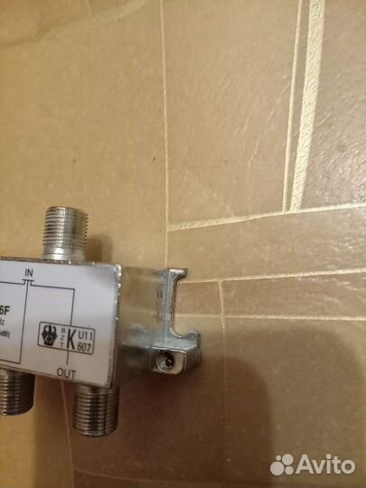 Тв распределитель