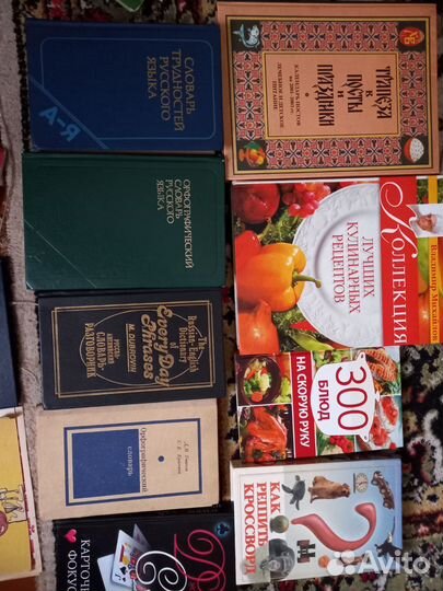 Кулинарные и художественные книги