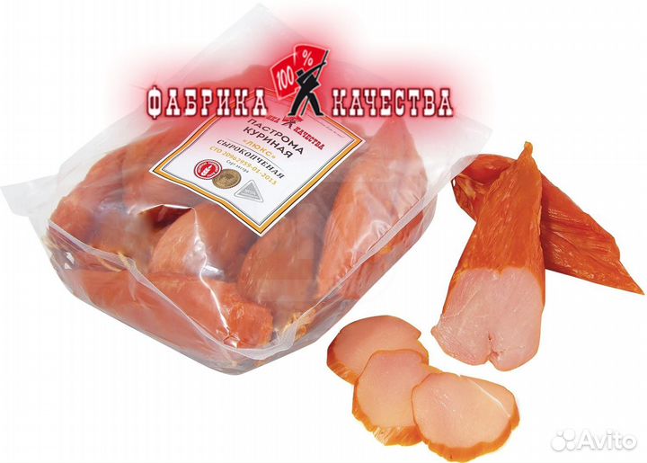 Колбаса Фабрика качества оптом