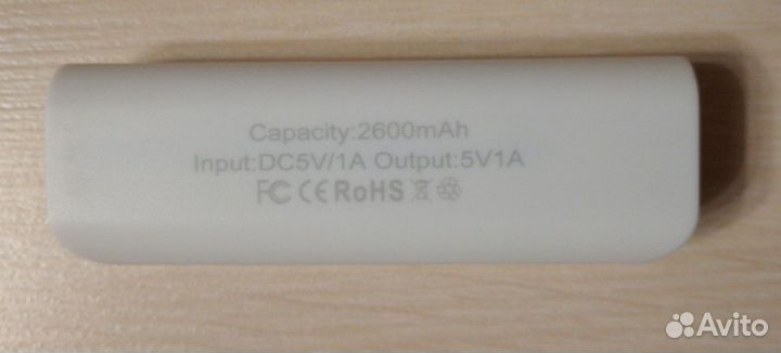 Внешний аккумулятор (Powerbank) Remax 2600mah