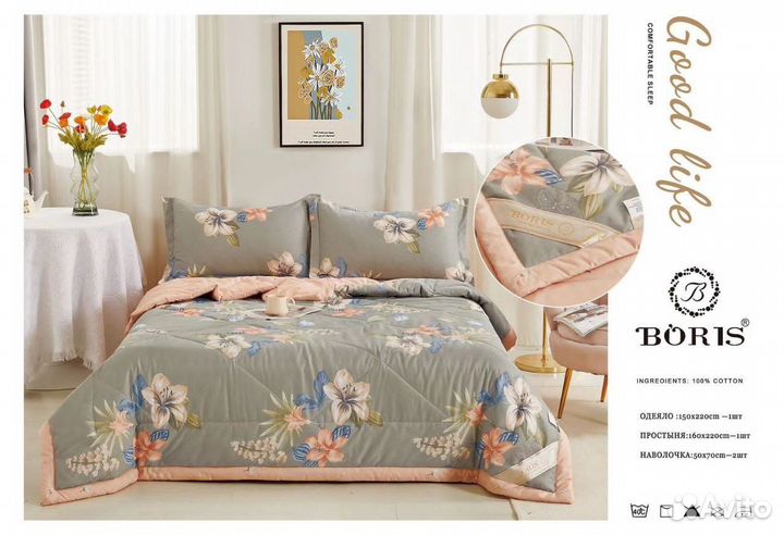 Постельное белье с одеялом Boris евро