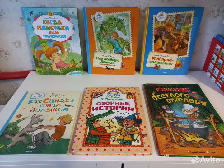 Детские книги