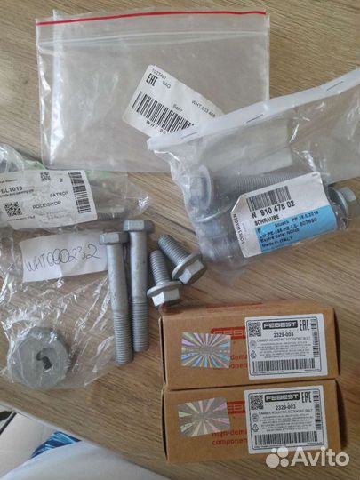 Болты задней подвески skoda octavia a5