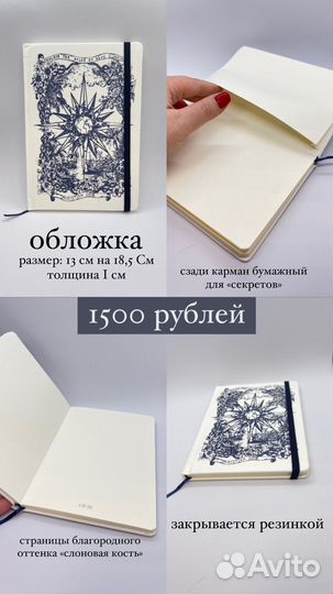 Блокнот и ежедневник dior gucci ysl